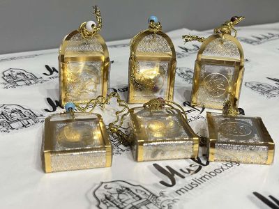 Мини Коран-и Керим