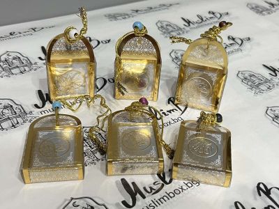 Мини Коран-и Керим