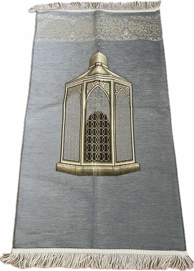 Седжаде Makam-i Ibrahim
