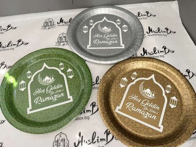 Чинии за рамазан
