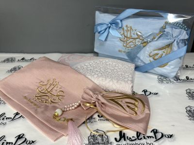 Подаръчен комплект EID MUBARAK