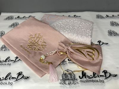 Подаръчен комплект EID MUBARAK