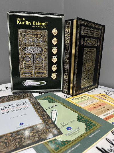 Коран-и Керим с четец