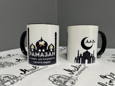 Чаша за рамазан