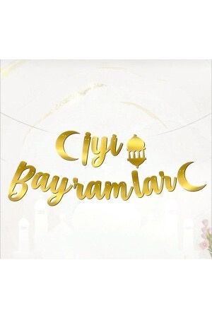 Украса за Рамазан