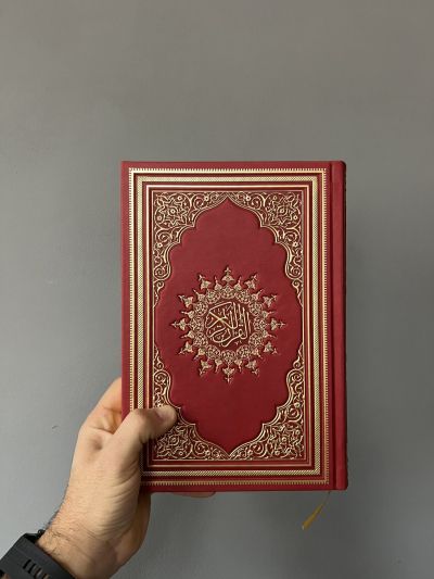 Коран-и Керим на арабски език