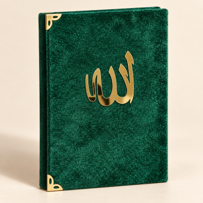 Книга Ясин с кадифена корица